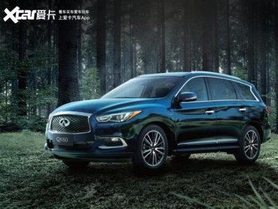 ​英菲尼迪qx60变速箱存隐患（多位QX60车主联合发布声明）