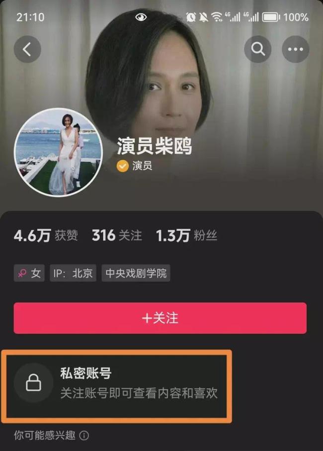 孙菲菲发文喊话导演张汉杰老婆：“不择手段，叫嚣要打死我”
