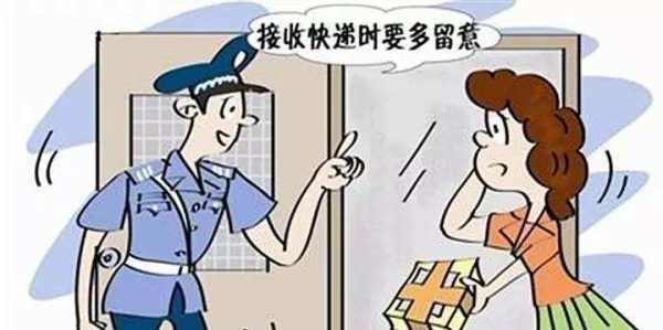 快递包裹会不会携带有病菌,疫情期间快递包裹会携带病毒吗图2