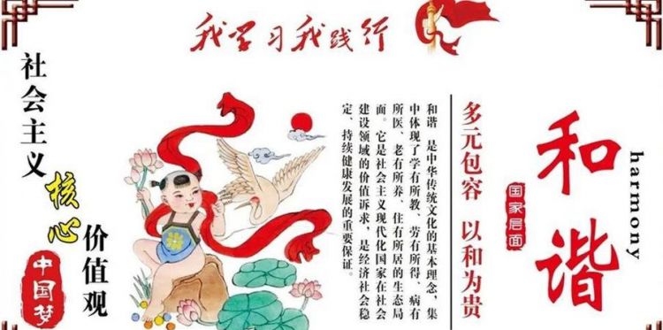 践行是什么意思