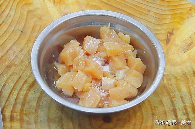 正宗传统的宫保鸡丁的做法（这才是宫保鸡丁正确的做法）(2)