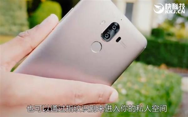 华为mate9配置详细参数表（华为Mate9详细评测系统流畅）(7)