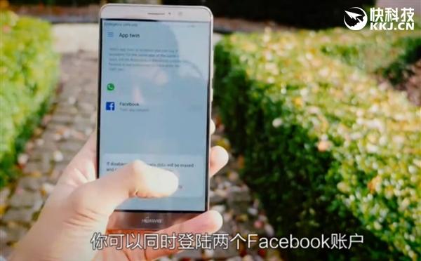 华为mate9配置详细参数表（华为Mate9详细评测系统流畅）(6)
