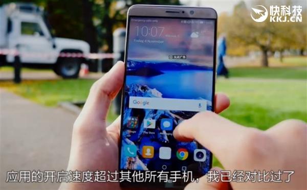 华为mate9配置详细参数表（华为Mate9详细评测系统流畅）(12)