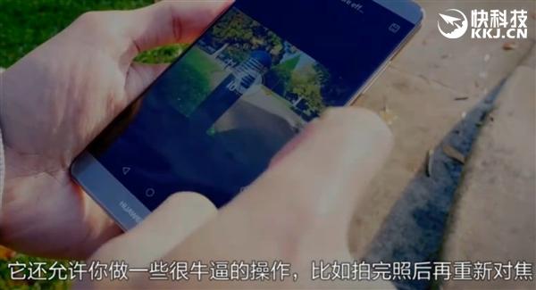 华为mate9配置详细参数表（华为Mate9详细评测系统流畅）(15)