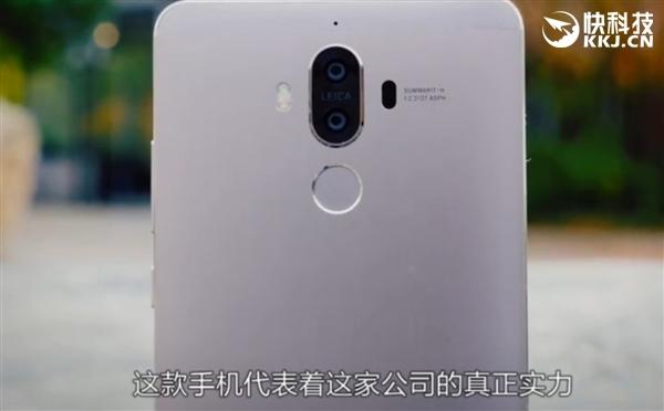 华为mate9配置详细参数表（华为Mate9详细评测系统流畅）(18)