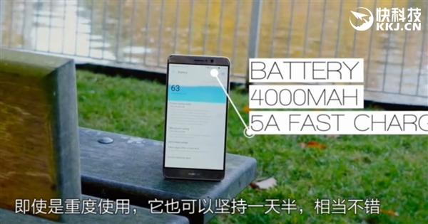 华为mate9配置详细参数表（华为Mate9详细评测系统流畅）(16)