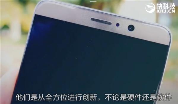 华为mate9配置详细参数表（华为Mate9详细评测系统流畅）(19)
