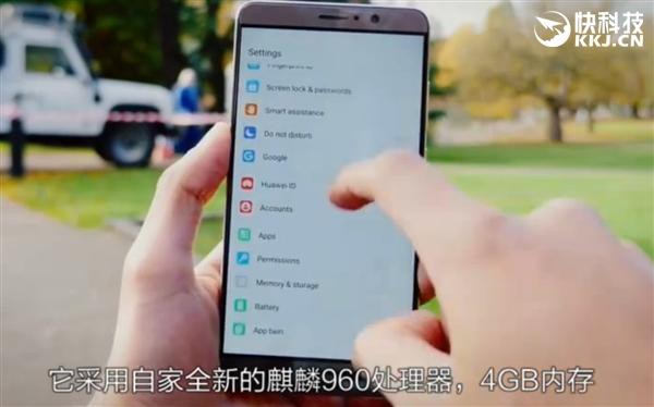 华为mate9配置详细参数表（华为Mate9详细评测系统流畅）(10)