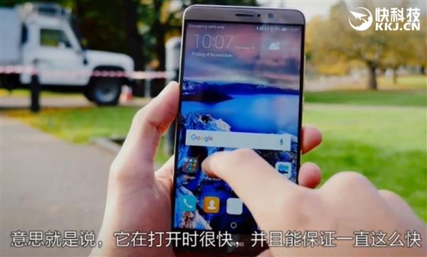 华为mate9配置详细参数表（华为Mate9详细评测系统流畅）(11)