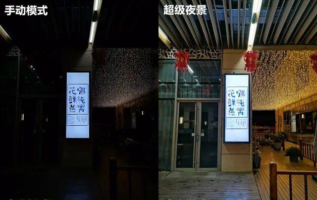 荣耀play4t pro简单操作使用（重度使用了一周的荣耀play4T）(5)