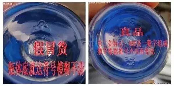 海龙燃油宝如何辨别真假（三招识别真假海龙燃油宝）(8)