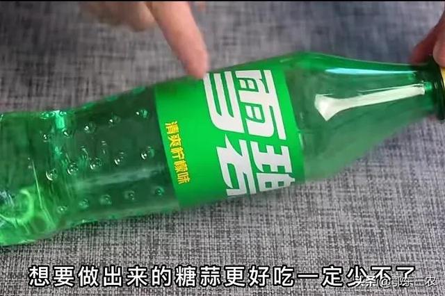 正宗腌制糖醋蒜方法（农村家庭腌制糖醋蒜）(5)