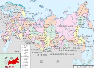 ​俄罗斯不属于亚洲国家的原因 原因是这样的