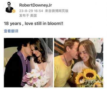​还记得《钢铁侠》的扮演者小罗伯特 · 唐尼吗？他和妻子好恩爱