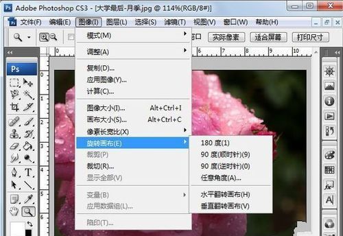 ps是什么意思