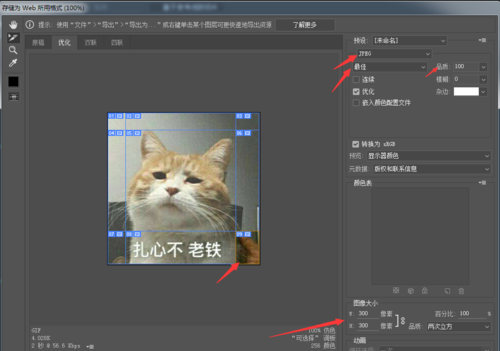ps什么意思
