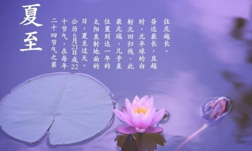 关于立夏的美好诗句：形容夏天美好的诗句
