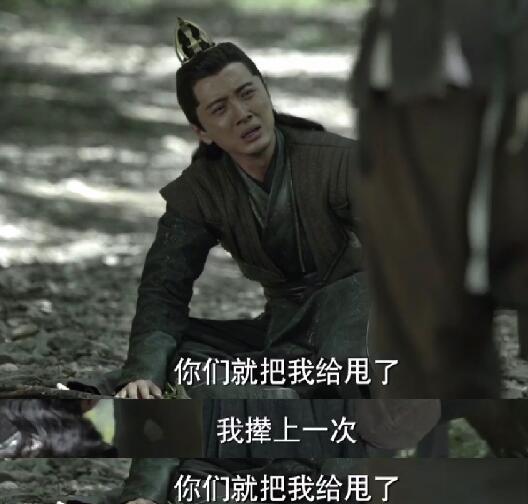 庆余年郭保坤结局是什么 郭保坤最后投靠范闲了吗