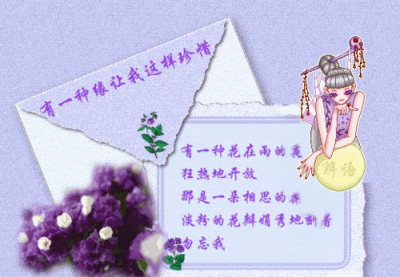 ​蓝颜知己的意思，女人对男人说你是我的蓝颜知己是什么意思？