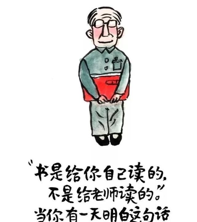 祝教师节快乐的话语，祝老师教师节快乐的句子16个字以前？图2