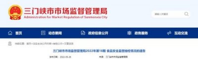 ​三门峡金玫瑰大酒店电话(三门峡金玫瑰大酒店位置地图)
