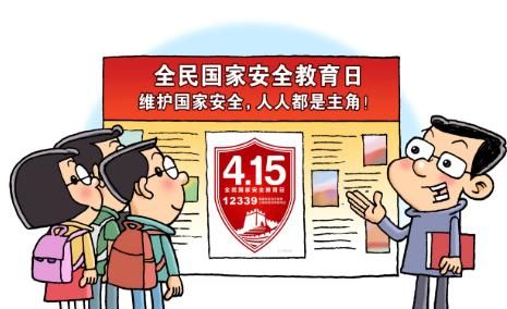 中小学生教育月在几月，每年的中小学生安全教育活动月是在几月份？图3
