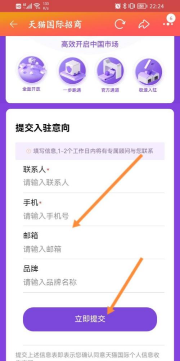 在网上怎么开店,自己怎么在网上开店卖东西图5