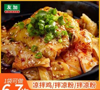 ​口水鸡配料,口水鸡调料汁配方商用