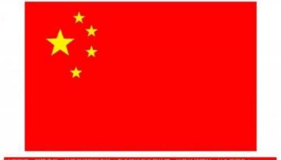 ​2号国旗尺寸，2号国旗尺寸和3好国旗尺寸分别是多少？