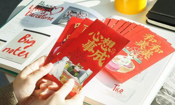 39 2红包是什么意思,男朋友发红包139.21是什么意思图1
