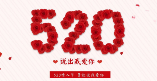 39 2红包是什么意思,男朋友发红包139.21是什么意思图2