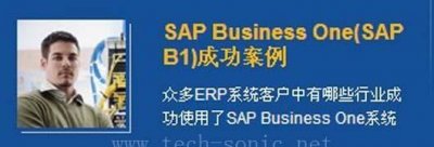 ​sap是什么意思，sap logon是什么意思？