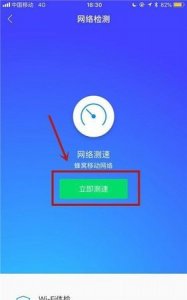 ​手机网速变慢，为什么清理手机结果网速变慢了？