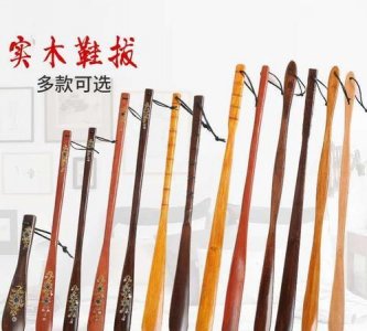 ​鞋拔子怎么用,无印良品的小白鞋怎么洗