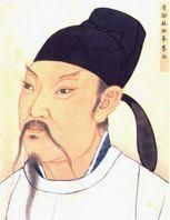 李白号称什么居士?又号什么