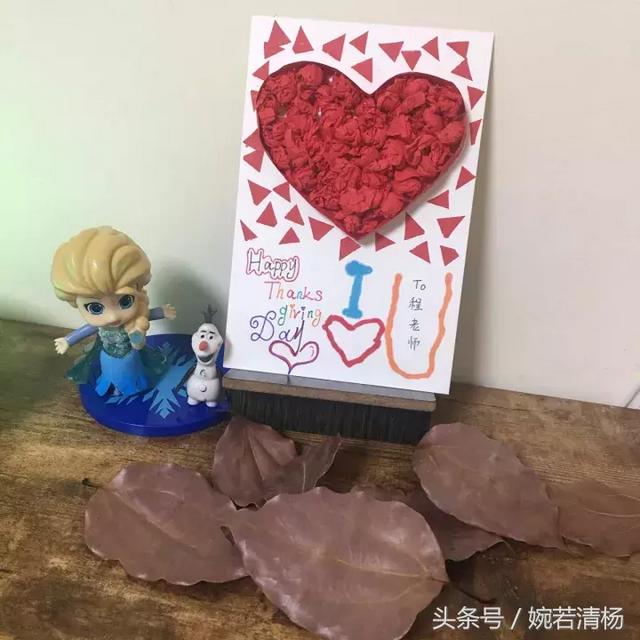 感恩节贺卡怎么做简单漂亮（十分钟教你做一张感恩节贺卡）(11)