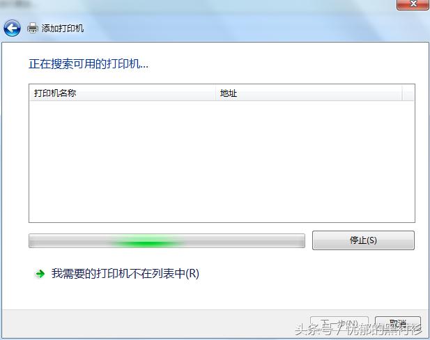 网络打印机使用方法（最详细的网络打印机安装步骤及方法）(7)