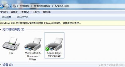 ​网络打印机使用方法（最详细的网络打印机安装步骤及方法）