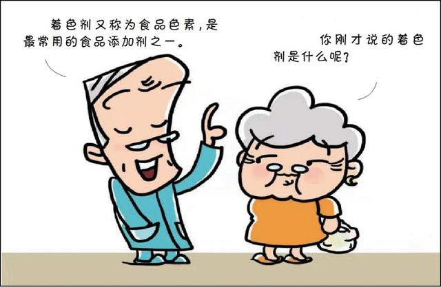 天然虾青素的营养品（每日分享营养功能成分）(6)
