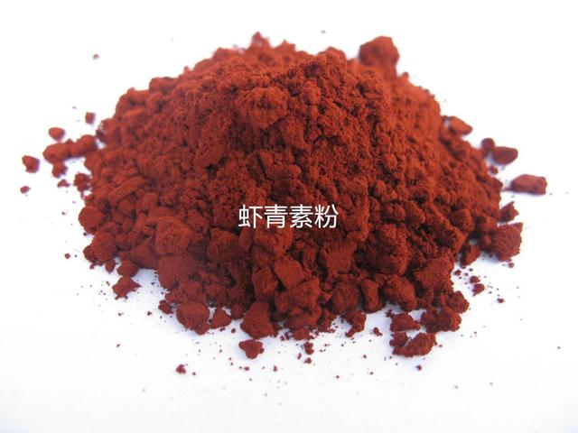 天然虾青素的营养品（每日分享营养功能成分）(1)