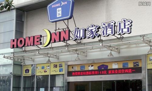 格林豪泰和如家是一个集团的吗