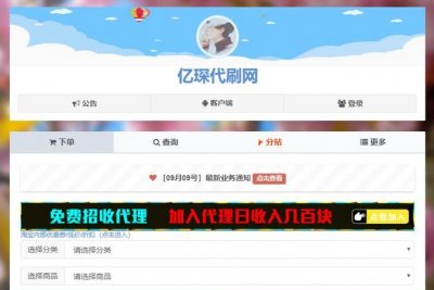 ​刷空间人气，如何使用转载日志的方式刷空间人气。步骤要详细？