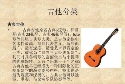 ​世界三大乐器，世界三大乐器的排名？