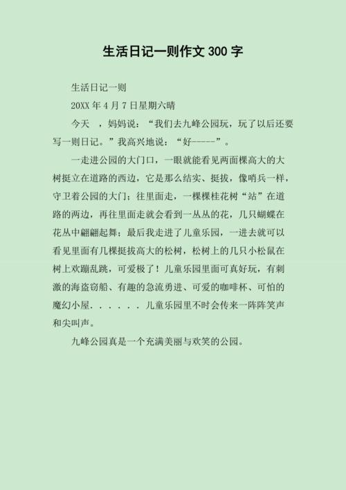 生活日记最经典的一段话（精选17句我的出走日记金句）