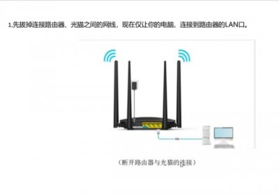 ​路由器和光猫冲突能上网吗（电信光猫与路由器冲突导致不能上网怎么解决）