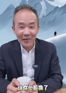 ​国外换心脏保全性命？王石声音嘶哑出面回应