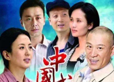 ​《中国式亲情》剧情简介是什么(中国式亲情剧情简介是什么)