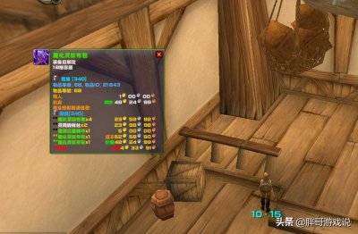 ​魔化灵纹布包所需材料(魔兽世界玩家赚金币最有效的途径)