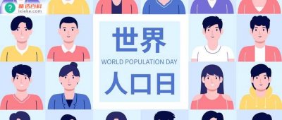 ​常住人口登记卡是什么？常住人口登记卡办理要多久
